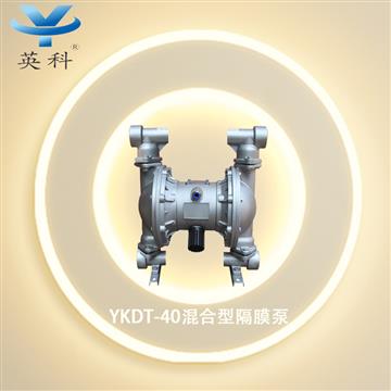混合型隔（gé）膜泵